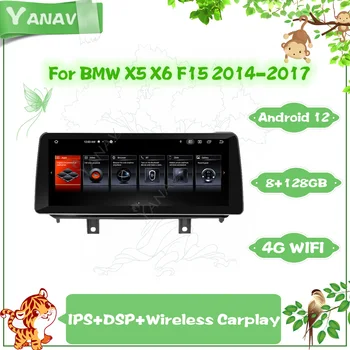 128 GB Автомобилното Радио За BMW X5 X6 F15 2014-2017 Android 12 GPS Навигация, Безжичен Мултимедиен Плеър Carplay Авто Стерео Главното Устройство