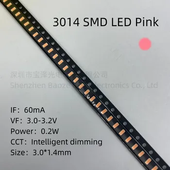 3014 SMD LED Pink 3,0*1.4 мм с висока яркост на висококачествени сферични лампи
