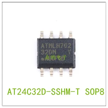 5 бр. чип AT24C32D-SSHM-T 32DM SOP8 IC 100% нова