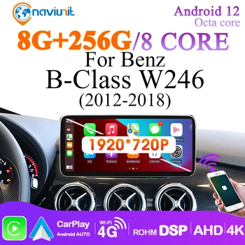 Android 12 радиото в автомобила на Мултимедия с екран за Mercedes Benz B-Class W245 W246 2011-2018 4,0 4,5 5,0 навигация Bluetooth gps