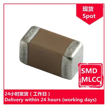 GRM2195C1H682FA01D 0805 6800pF F 50V чип-кондензатори SMD MLCC