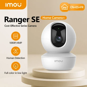 IMOU Ranger SE 2MP AI Human Detect Camera Детско Видеонаблюдение Безжична IP за видеонаблюдение в стая с 4-кратно цифрово увеличение 1080P Камера