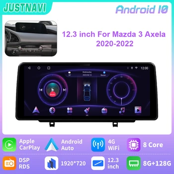 JUSTNAVI 12,3 Инча Android Радиото в автомобила На Mazda 3 Axela 2020-2022 GPS Авто Мултимедиен Стереоплеер Carplay Камера 2 Din