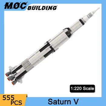 MOC Сатурн V Ракета Градивни елементи и Космически серия Мащаб 1: 220 Космически модел САМ Събрани тухли, детски играчки, подаръци 555 бр.