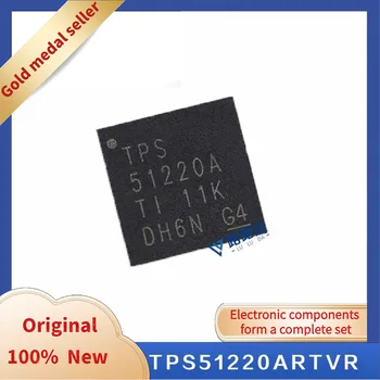 TPS51220ARTVR QFN32 Нов оригинален вграден чип