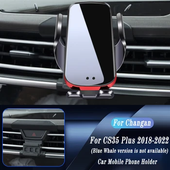 Автомобилното Безжично зарядно Устройство с автоматично затваряне на Притежателя на телефона, за Changan CS35 Plus 2018-2022 Регулируема Скоба GPS навигация Автомобилни Аксесоари