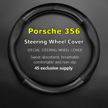 Без мирис Тънък за Porsche 356 калъф за волан от естествена кожа и карбон