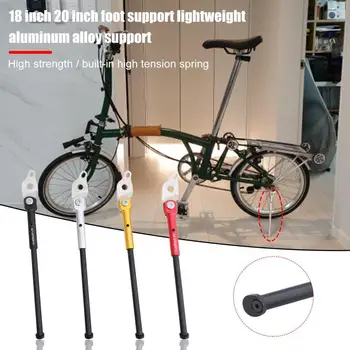 Велосипедна стойка за краката, Противоизносная, сверхлегкая велосипедна странична поставка, велосипедна стойка високо качество