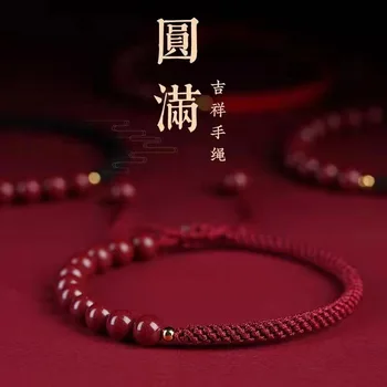 Гривна от червени въжета с алено в китайски стил, ръчно тъкани, Година на съдбата, Въже за ръце, регулируеми и прости аксесоари