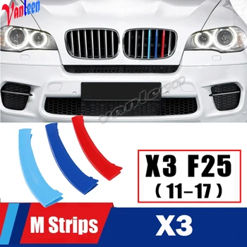 За BMW X3 F25 Series 2011-2017 Авто 3D M Стил Покритие на Предната Решетка Броня Ленти, Етикети Външни Аксесоари Декор