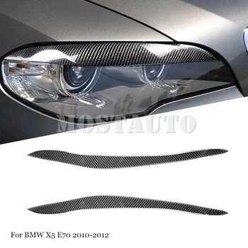 За BMW X5 E70 X6 E71 Тампон за вежди за фарове от мека въглеродни влакна 2008-2013 2 елемента