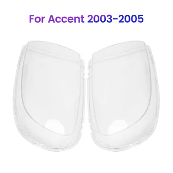 За Hyundai Accent 2003-2005 Лявата и Дясната Автомобилни Фарове Капак на Обектива Лампа Светлини във Формата На Миди Авто Капак Осветление Двойка