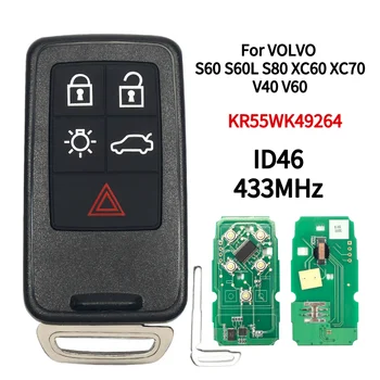 За Volvo XC60 и S60 S60L V40 V60 S80 XC70 433 Mhz FSK ID46 Дистанционно Управление Smart Car Key Fob Entry 5 Бутона FCCID KR55WK49264