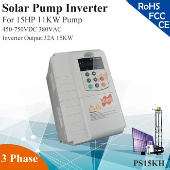 Инвертор слънчева помпа MPPT 380VAC 3phase 15KW 32A 3phase за водна помпа 15HP 11KW