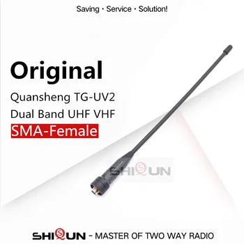 Оригиналната антена за Quansheng TG-UV2 Ham Walky Талк Оригиналната антена TG-UV2 с висок коефициент на усилване на УКВ-трехдиапазонная антена за Quansheng