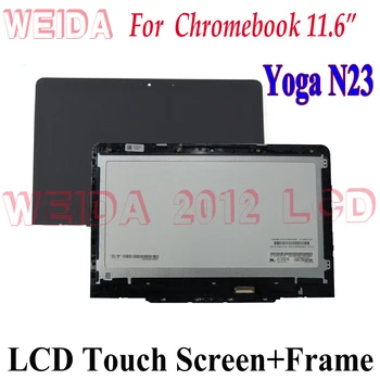 Подмяна на LCD дисплея WEIDA 11,6 