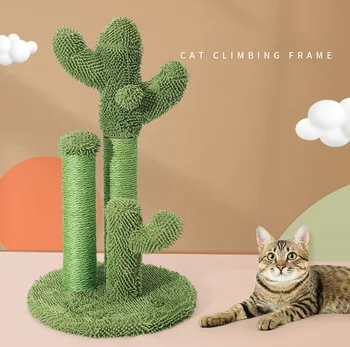Сладки cactus играчки за домашни котки, Играчки от дърво с шариковыми когтеточками за котки, Китен, взбирающийся на дърво, Играчка за котки, Защищающая Мебели