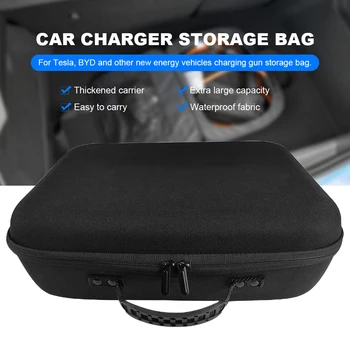 Чанта за съхранение зарядно кабел, чанта за носене, голям капацитет, водоустойчив калъф за ново зарядно за кола, контакти и кабели