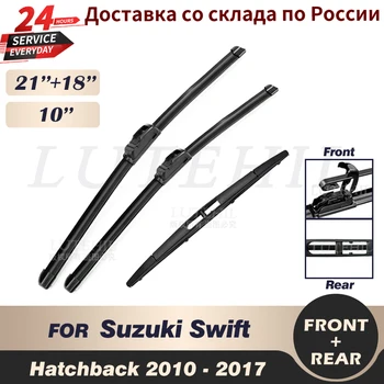 Чистачки Комплект Предни и Задни Зъби Чистачки За Suzuki Swift Хечбек 2010-2017 2011 2012 Предното Стъкло 21 