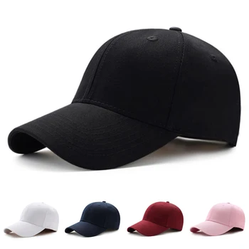 Шапка унисекс, проста заоблена шапка с сенника, градинска пылезащитная бейзболна шапка, однотонная модни Регулируема бейзболна шапка за почивка, мъжки Дамски