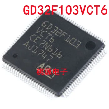 1-10 бр. GD32F103VCT6 GD32F103 32-битов микроконтролер LQFP100 маркова новост оригинален