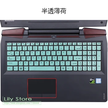 17 Силиконов калъф за клавиатура Lenovo IdeaPad 100 300 500 700 900 серия 300-17ISK 700-17ISK Y700-17ISK Y700-17 17,3 инча