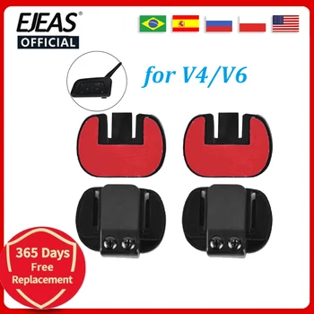 2 бр. Крепежный скоба EJEAS Pro V6 V4, двустранно залепваща основа за мотоциклетни шлем V4pPRO, слушалки V4PLUS V6 Pro, Bluetooth-интерком
