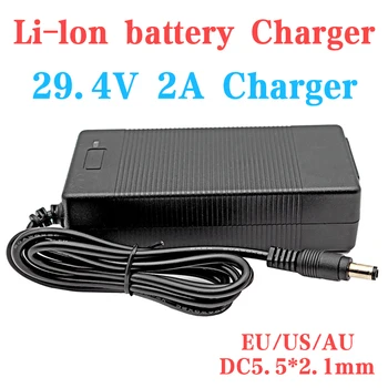 29,4 В 2A литиева батерия Зарядно устройство за 24-25,2 В 25,9 В 18650 Електрически Скутер ebike 7 S литиево-йонна батерия Зарядно устройство DC5.5*2,1 мм EU/US/AU