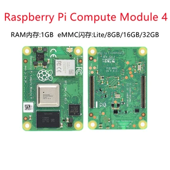CM4002032 SC0682 Raspberry Pi 4 ИЗЧИСЛЯВА 4 2GB RAM, 32GB EMMC