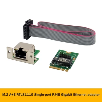 M. 2 A + E Однопортовая гигабитная rj-45 мрежова карта RTL8111G Ethernet Мрежова карта индустриален компютър, LAN мрежова карта