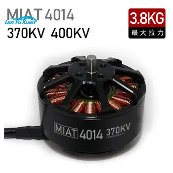MIAT Magnetic Innovation Многоосевой/за защита на растенията; бесщеточный двигател 4014; Водоустойчив и пескостойкий двигател клас EEE