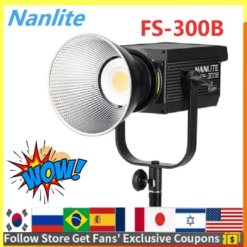 Nanlite FS-300B два тона температурное осветление, led осветление за кино и телевизия, студийная лампа за сватбената фотография