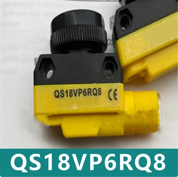QS18VP6RQ8 Нов оригинален сензор фотоэлектрического ключа