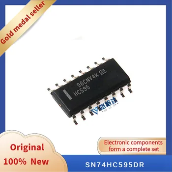 SN74HC595DR СОП-16 Нови оригинални интегриран чип