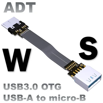 USB 3.0, Micro B Лента OTG кабел с плосък електромагнитни защита спк стартира строителни кабел Micro-B USB 3.0 конектор под ъгъл 90 градуса нагоре-надолу 5 см-3 м