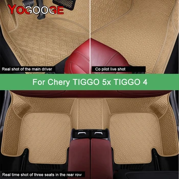 Автомобилни постелки YOGOOGE за Chery TIGGO 5x TIGGO4, луксозни автоаксесоари, килим за краката