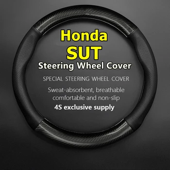 Без мирис тънък калъф за волан от естествена кожа и въглеродни влакна за Honda SUT