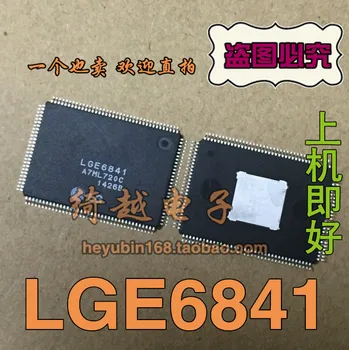 Безплатна доставка и 2 бр. LCD чип LGE6841 E6841 QFP в наличност