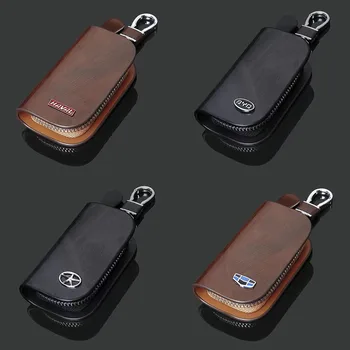 Висококачествен Мъжки женски универсален калъф за ключове на Land Rover, кожен калъф за дистанционно на ключа на колата, в чантата, протектор с логото на кола, аксесоари