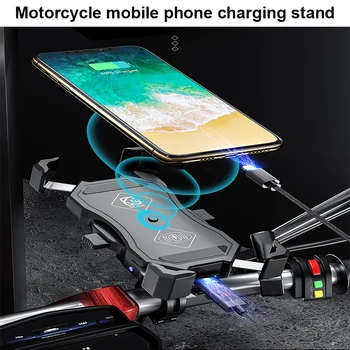 Водоустойчив Притежателя на безжично зарядно устройство за мотоциклет QC3.0 USB за мобилен телефон, подходящ за скутер, мотоциклет, притежател на смартфон