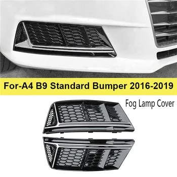 За Audi A4 B9 Стандартна броня 2016-2019, покриване на противотуманной фарове Предна броня, фарове за мъгла, тапицерия на предните фарове, решетка от окото на мрежата