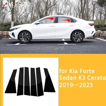 За Kia Forte Седан K3 Cerato 2019 2020 2021 2022 2023 Багажник на Автомобилни Стойки, Декорация на Крилото на Прозореца, Етикет на Колона BC, Аксесоари