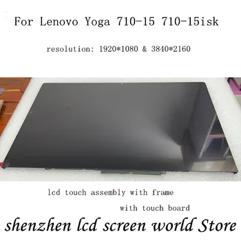 За Lenovo Yoga 710-15IKB Yoga710-15isk 15,6 