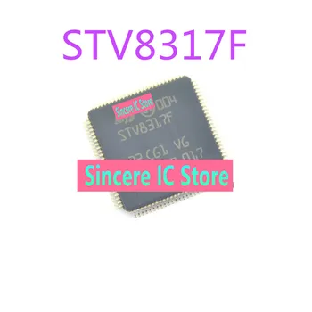 За директна стрелба предлага нов оригинален звуков процесор STV8317F STV8317F
