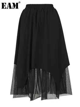 [ИАЛ] Черна Мрежа Пола с висока Еластична Талия от Изкуствена Пластове плат, Дамски Модни Пола приливи и отливи, на Новост на Пролетта-есента 2023 1DF650901