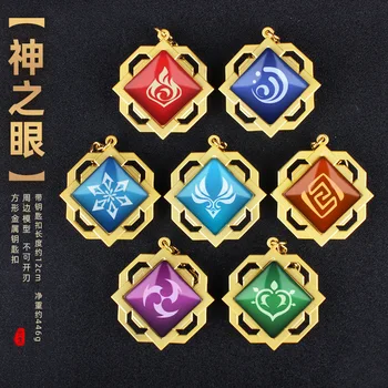 Игри ключодържател Genshin на Въздействието на нажежен метал, Оръжия от 7 елемента, Очите на Бога, Ключодържател, Подаръци