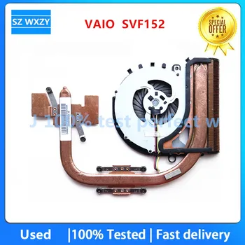 Използва се за SONY VAIO SVF152 SVF152A29M Охладител за лаптоп радиатор радиатор с ВЕНТИЛАТОР P/N 3VHK9TMN020 3VHK9TMN000 100% Тествана Бърза доставка