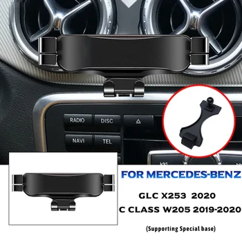 Кола за Телефон, Воздуховыпускной Навигация Държач за Мобилен телефон Mercedes-Benz C-Class GLC W205 X253 2019-2020, Черен