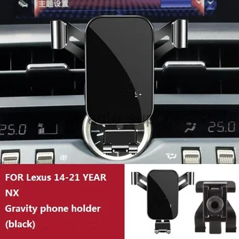 Кола, Мобилен Телефон, Поставка За монтиране на GPS, за монтиране на Стена За Гравитационната Навигация Lexus ES LS NX RX UX 200 250 260 300 500, Автомобилни Аксесоари