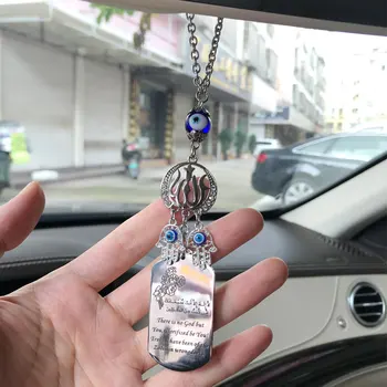 корана, СУРА ФАТЕХ Аллах Огледалото за обратно виждане на автомобила мюсюлмански авто медальон окачен